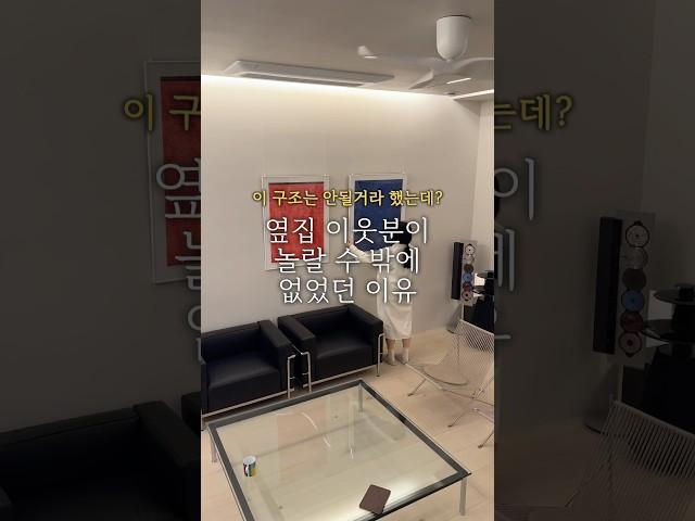 그 놀라운 비밀은 고정댓글확인 #인테리어 #집꾸미기 #인테리어꿀팁 #고급인테리어 #하이엔드인테리어 #호텔인테리어