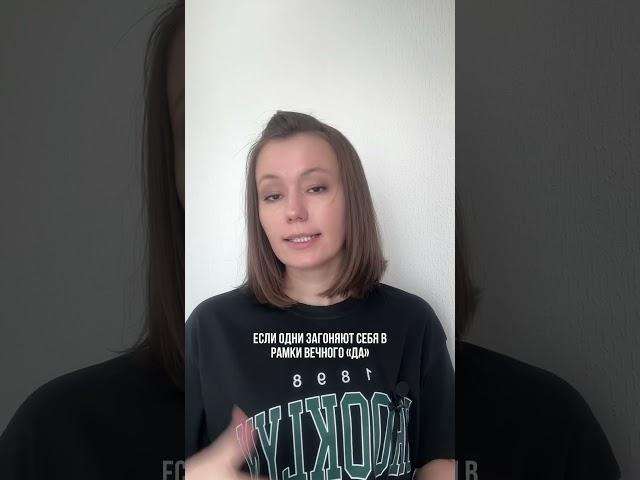 А вы как реагируете на просьбы?
