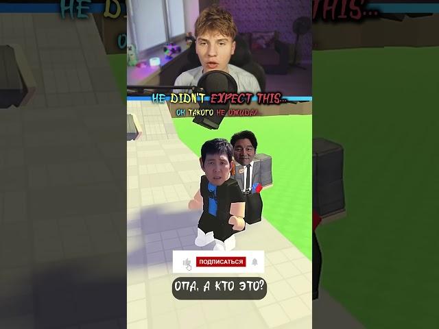 I CAUGHT A FRONTMAN IN ROBLOX! 