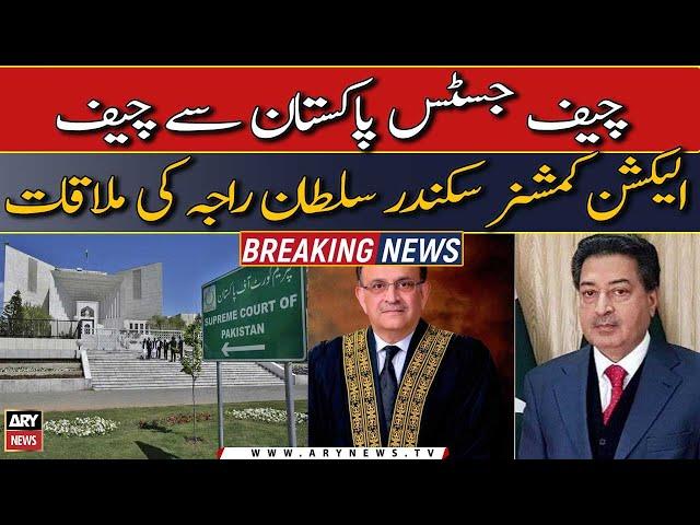 ECP Chief Sikandar Sultan Raja meet CJP | Breaking News