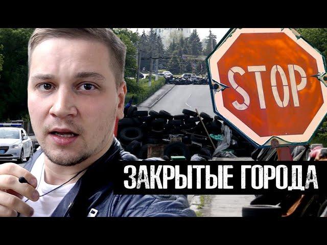 О чем заставляют молчать медиков в закрытых городах / Лядов с места событий / @anton_lyadov