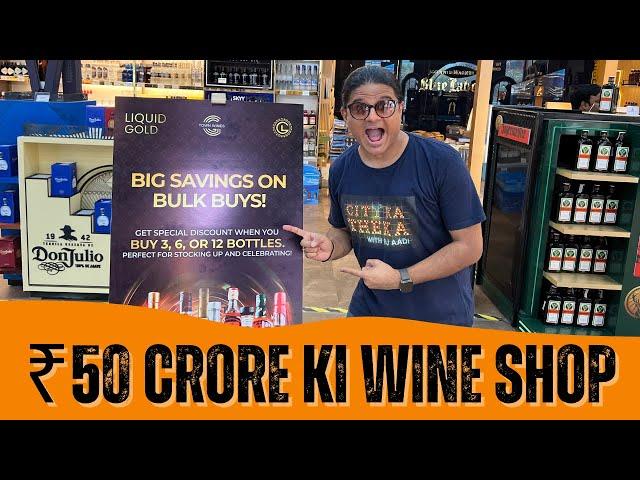 Wine Store Worth Rs 50 Crore | City Ka Theka