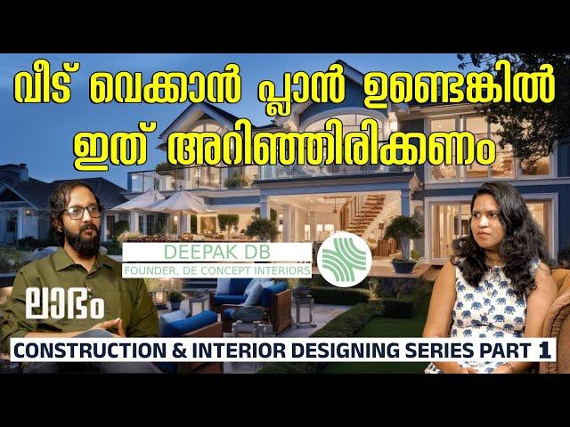 House construction and interior designing | Tips and Plan | Deconcept interiors