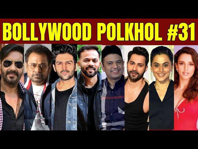 Bollywood Polkhol 31 | KRK | #bollywoodkhabar #bollywoodNews #bollywoodgossips #krkreview #krk #bb3