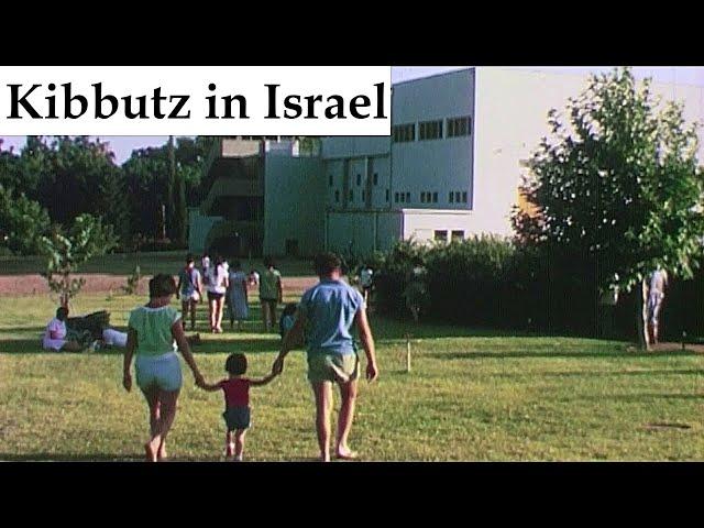 Kibbutz Daphna (1964) - agricultural community in the 1960s Israel