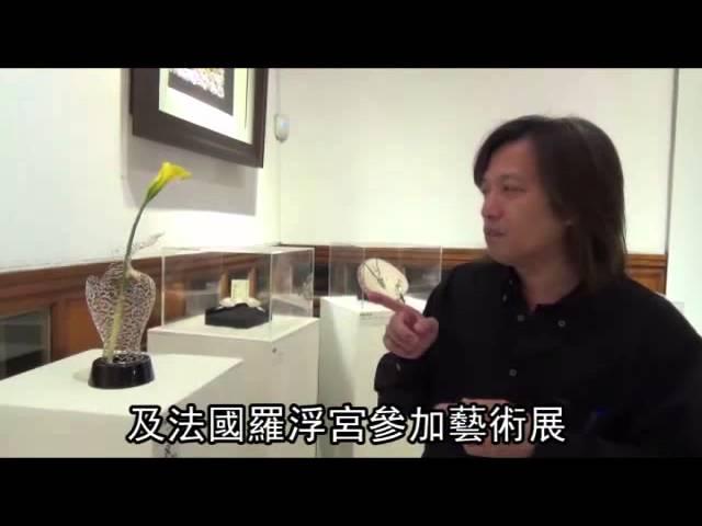 人生第一志願 蘇建安把神明銀帽 變時尚 出展羅浮宮--蘋果日報 20150127