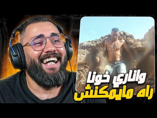 إنه TikTok مغربي يا سادة 