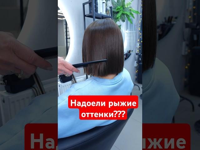 Какую краску выбрать, чтобы не смывался цвет? Без аммиачная краска для волос. Gera Professional.