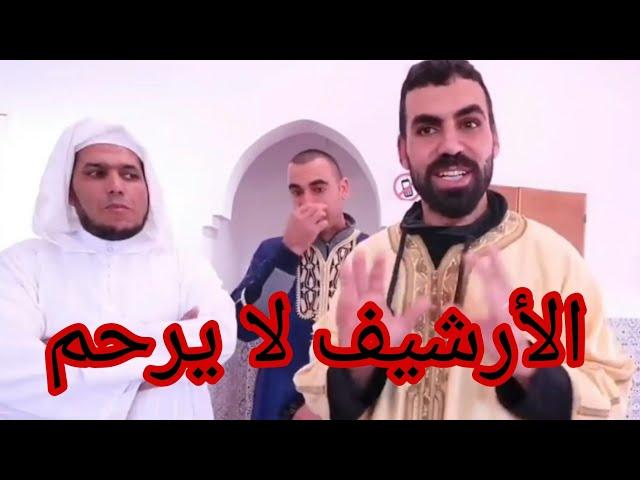 الفلوس ديل المسجد ٠٠٠الأرشف لا يرحم