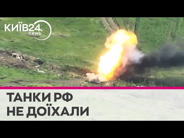 Міни та артилерія ЗСУ зупинили російські танки, які їхали на підмогу окупантам
