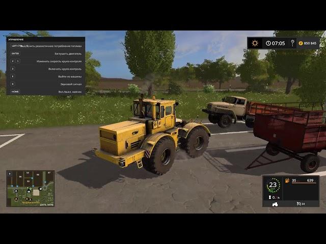 Farming Simulator 2017 Свапа Агро #1