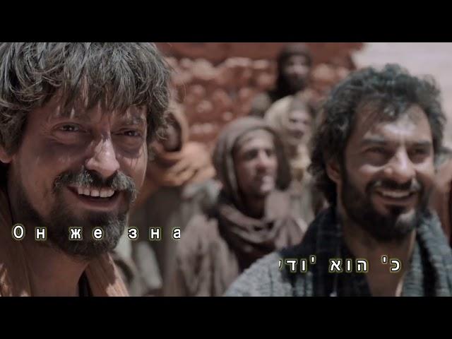 Russian subtitled "My Friend Jesus Christ" by Elena Mandyov feat.Елена Мандрова