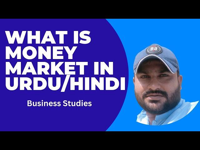 What is Money Market in Urdu/Hindi | Meaning of Money Market | Money Market Instruments