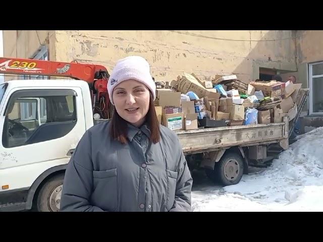 Зеленая школа