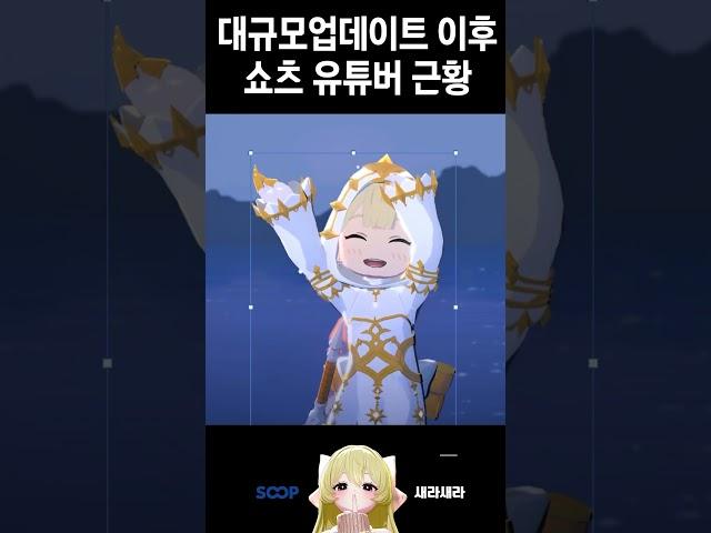 우리 함께라서 너무 좋아 #마비노기모바일 #꽈꽈베베 #라사서버 #잘몰라누나