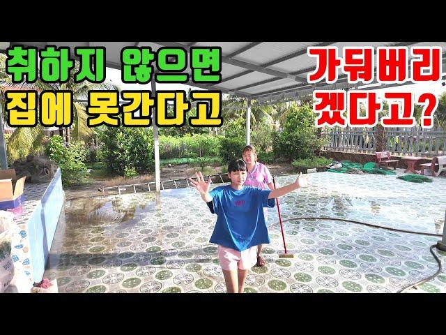 그녀들의 야심찬계획에 어처구니가 없네요 (kiengiangtv)