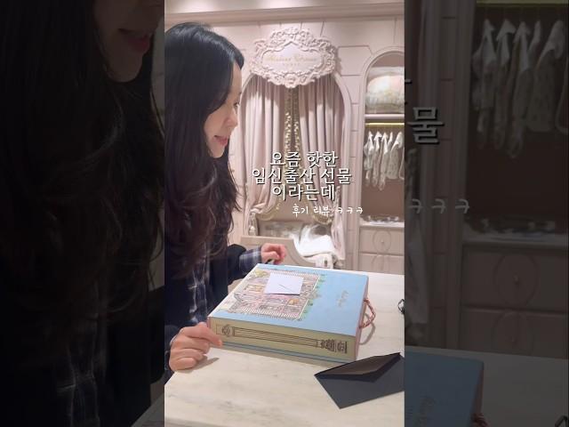출산선물로 이거 추천해요!