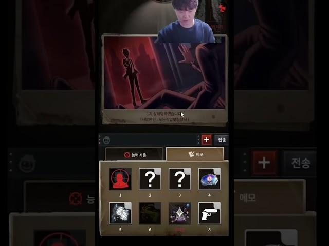 세상은 넓고 나보다 고수는 많다 (결백)
