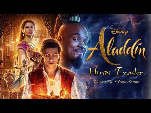 अलादीन l Aladdin Full Movie In Hindi | New Hollywood movie Aladdin movie Aladdin @DeepuHindivlog.