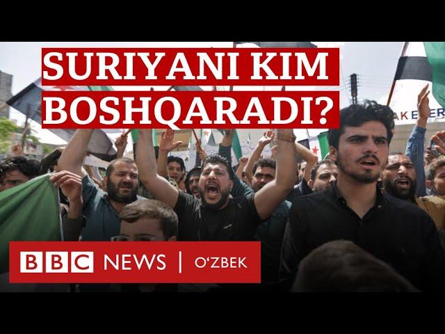 Yangiliklar: Сурияни ким назорат қилади? - Дунё, сиёсат ва замон - BBC News O'zbek