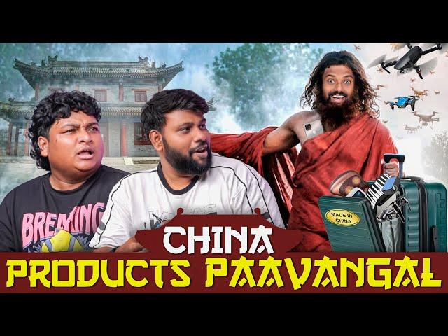 ️GOSU Rocked TECHBOSS Shocked... China Gadgets பாவங்கள் | ft. @Parithabangal