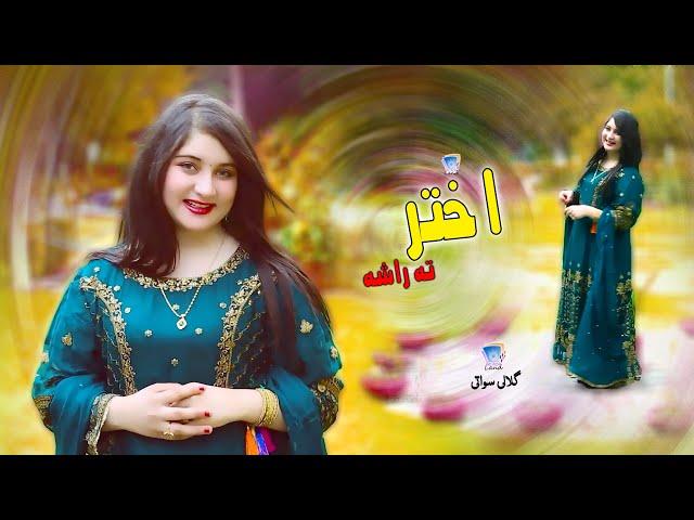 Ka Dey Akhtar La Hum Ra Naghley | Tapey | Gulalai Swati | Official Music Video |