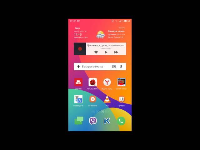 Сохраняем фото видео на карту памяти Meizu M2, M3...