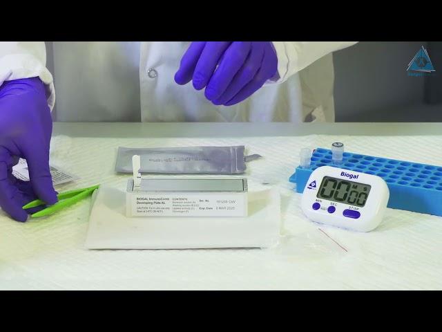 Vaccicheck Tutorial | Biogal