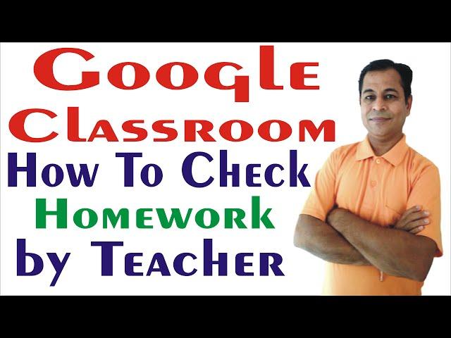 How To Verify Teachers in Google Classroom in Gujarati | SHIVSAGAR GUIDE