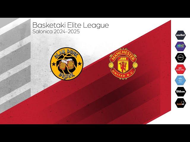 Basketaki Salonica Elite - Slam Dunk Drunk VS Manchester United Bc (22/10/2024)