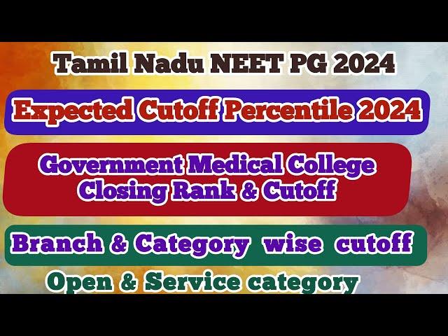 Tamil NEET PG 2024 | Government Medical College Closing Rank & Cutoff | Expected Cutoff 2024 |