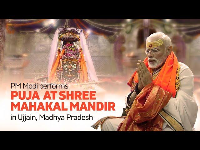 PM Modi performs Darshan & Pooja at Shree Mahakaleshwar Temple in Madhya Pradesh