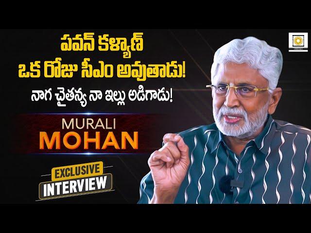 Actor Murali Mohan Exclusive Interview | Pawan Kalyan, Naga Chaitanya | Filmy Focus Originals