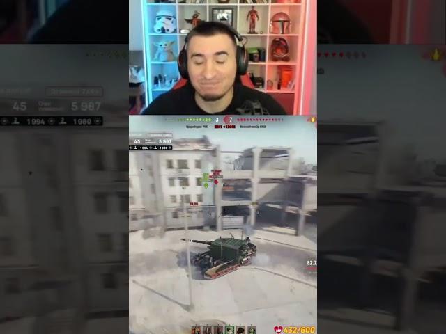 заход в туза