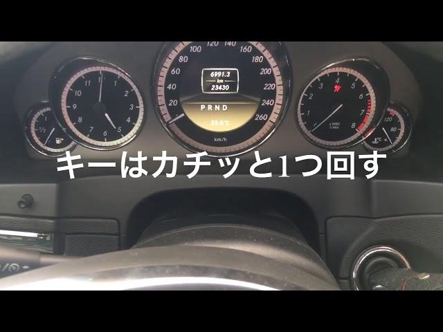 2011mercedes benz e350 cabriolet a207 スパナ メンテナンス表示消去 service indicator reset