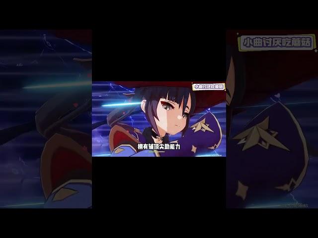 原神：現版本的八位常駐角色，你最喜歡哪一個角色！#原神 #电玩游戏解说 #米哈游 #genshinimpact #genshin #游戏攻略 #游戏 #遊戲