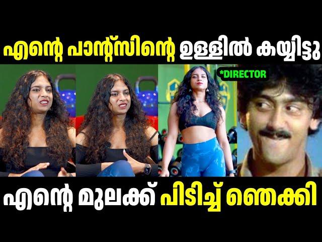 അയാൾ എന്റെ പാന്റിന്റെ ഉള്ളിൽ കയ്യിട്ടു  | Troll Malayalam | Malayalam Troll | Mallu Rasikan2.0