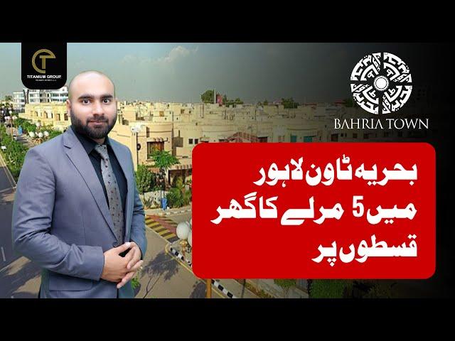 3 Years Easy Installments | Own a Plot in Bahria Town Lahore