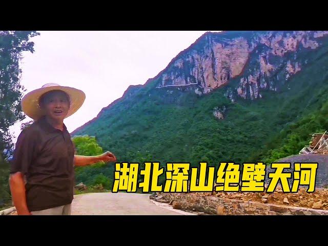 The Tianhe River in the deep mountains of Hubei, built by tens of thousands of people for 11 years