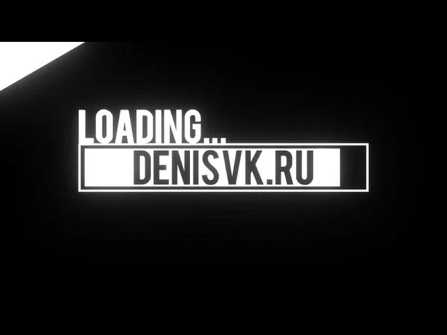 denisvk.ru