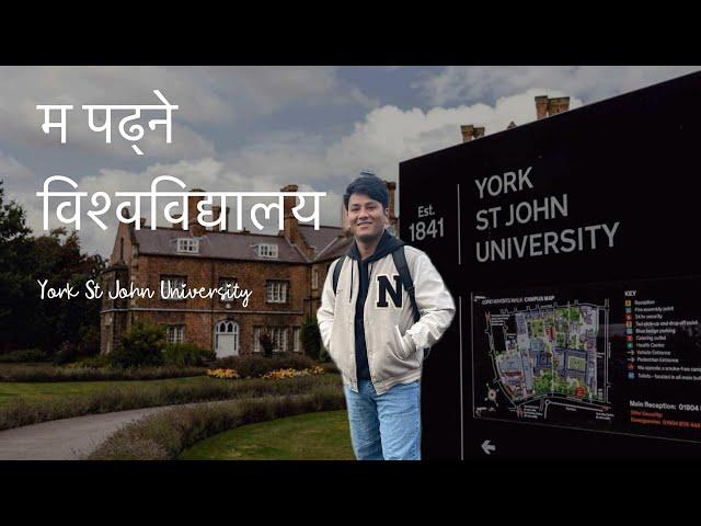 York St John University(YSJ) || UK  university || Nepali student in the UK 