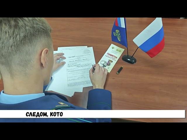"Под микроскопом честности". Видеоролик студентов Карельского филиала РАНХиГС.