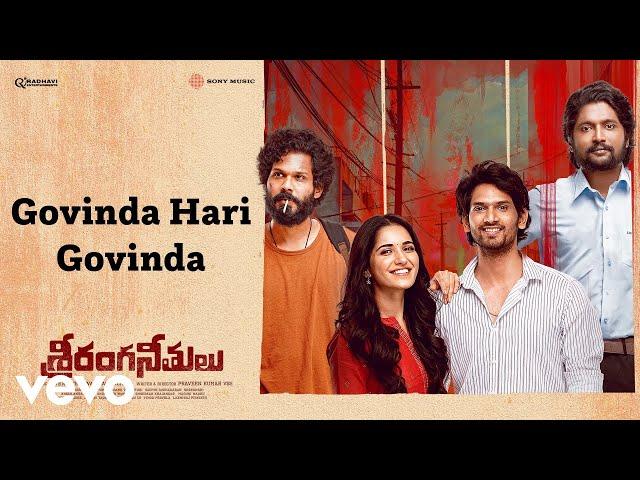 Sriranga Neethulu - Govinda Hari Govinda Video | Suhas, Ruhani Sharma | Ajay Arasada