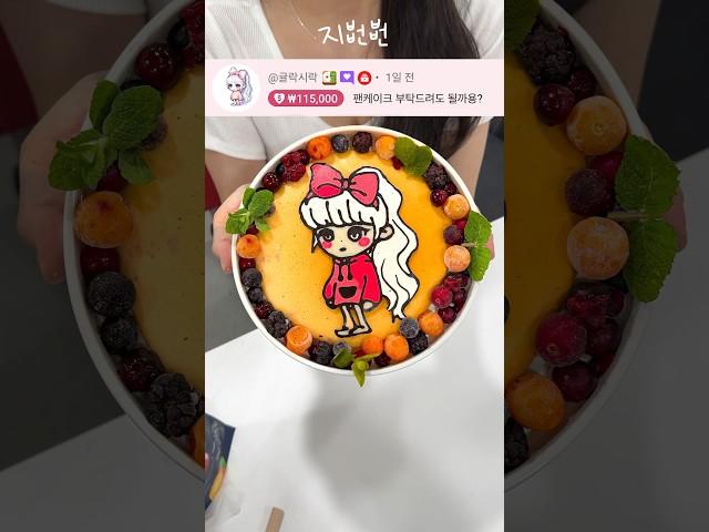 솔직히 이렇게 잘 만들었으면 좋아요 한 번만...