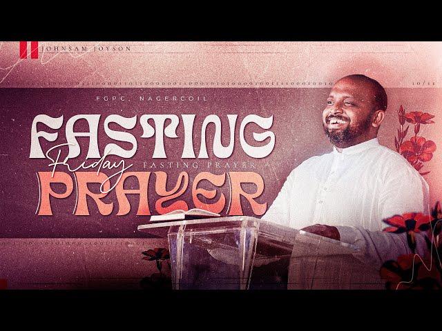 FASTING PRAYER (11-10-2024)​​ | JOHNSAM JOYSON | FGPC NAGERCOIL