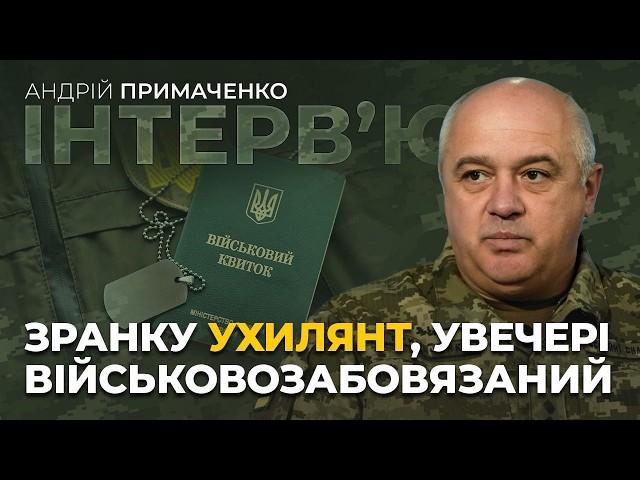 Рейди на концертах, повістки та облік: Посилення контролю чи новий етап мобілізації? ТЦК | СтопКор