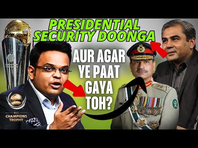 PCB Said we are ready to provide presidential security | Jay Shah Agar ye Security Wala Paat Gya toh