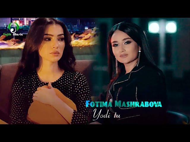 Фотима Машрабова - Ёди ту | Fotima Mashrabova - Yodi tu