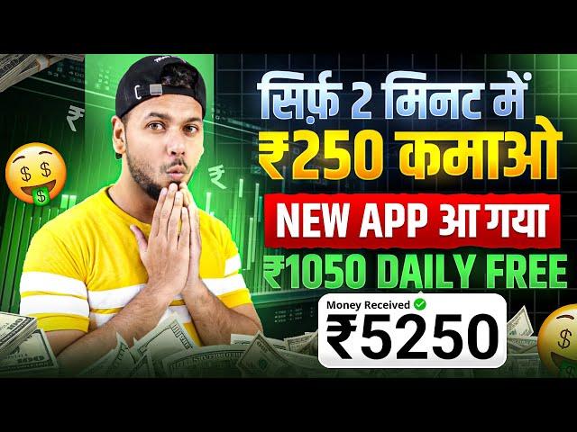  Game Khel Kar Paise Kaise Kamaye | Online Game Khel Kar Paise Kaise Kamaye | Paisa Wala Game