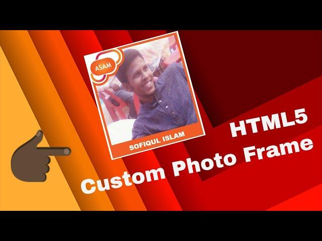 Add a frame with your Photo by Sofiqul Islam | ASAM | SChoolWab